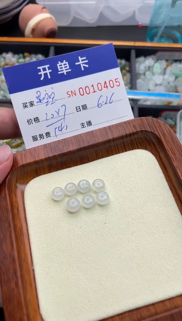 翡翠未镶嵌颈饰是***～00010405