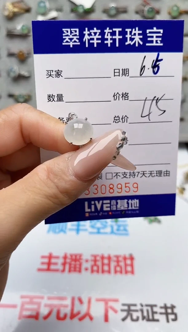 翡翠戒指银S925镶嵌8959