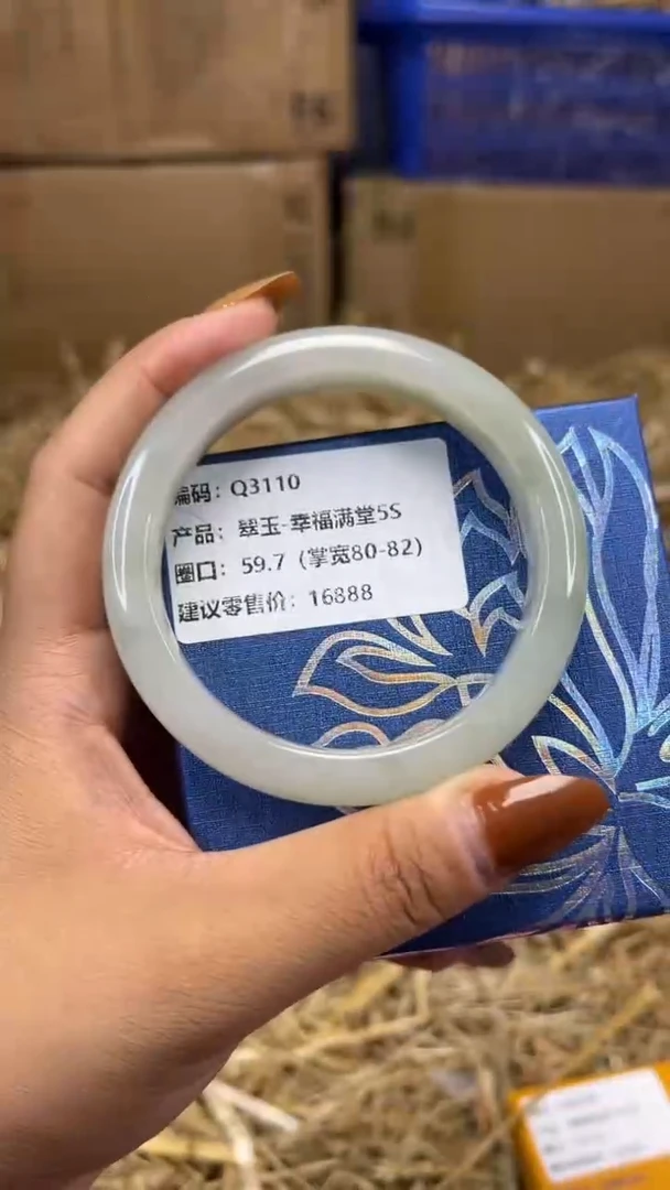 未镶嵌手镯石英质玉q3110-圈口59.7