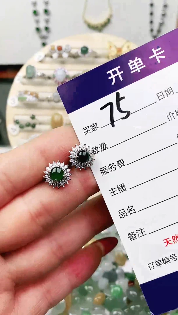 未镶嵌戒指翡翠11111111