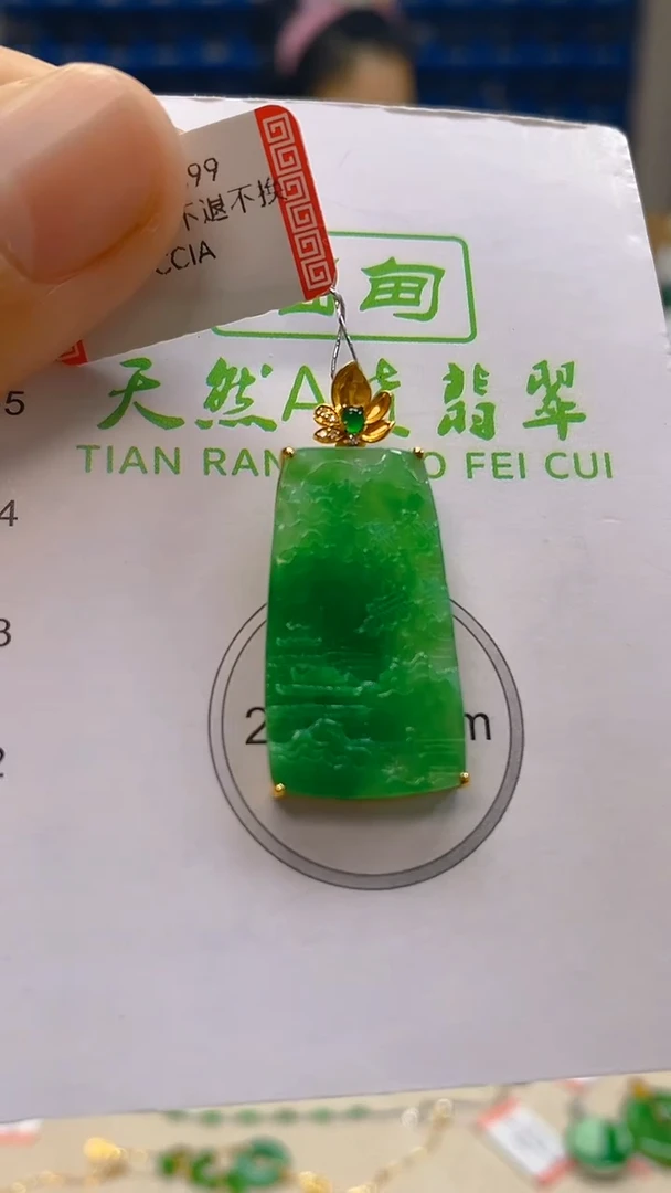 颈饰18K金镶嵌翡翠新号开播 全场乱卖
