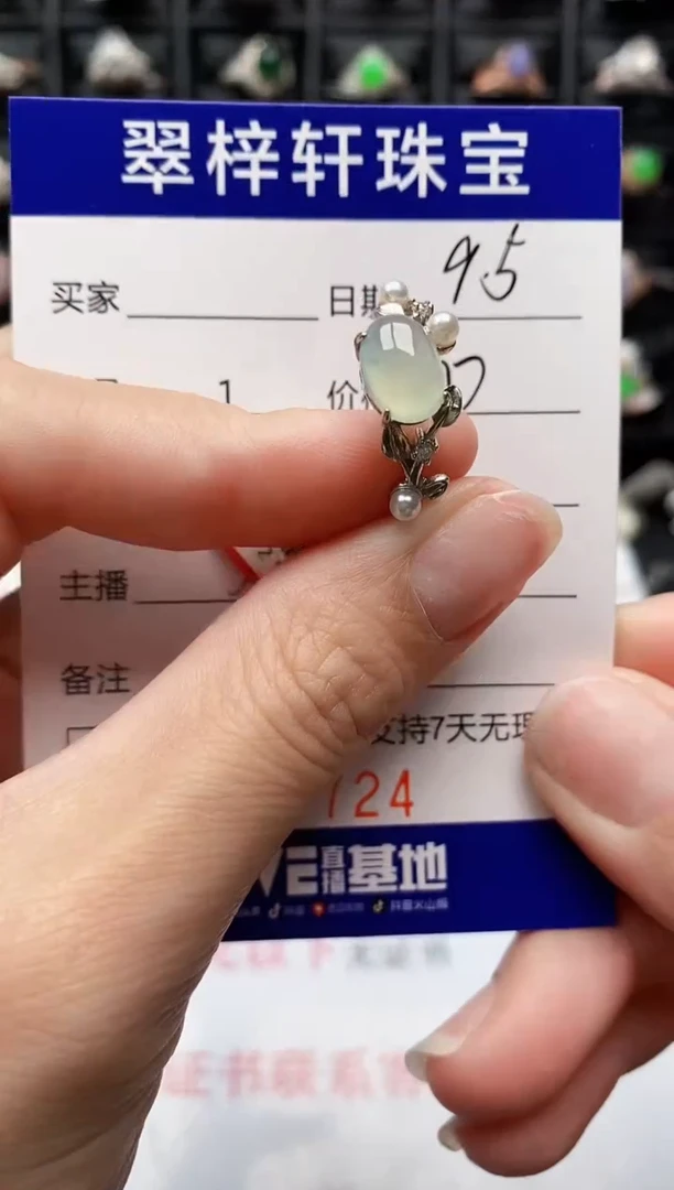 银S925镶嵌戒指翡翠2724