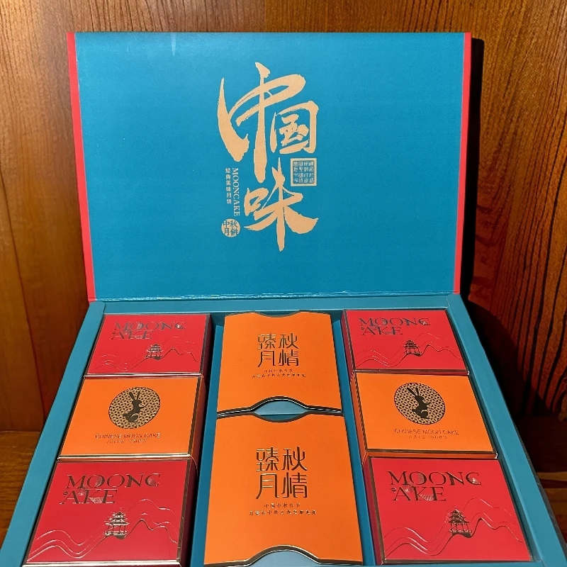 MENG HUA/蒙华新款中书本手提式中秋节月饼礼盒【高端大气上档次】