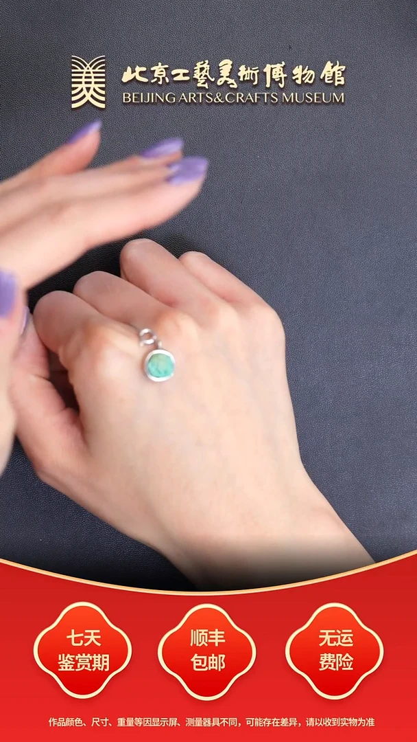 银S925镶嵌绿松石挂件C0104GMD188财神