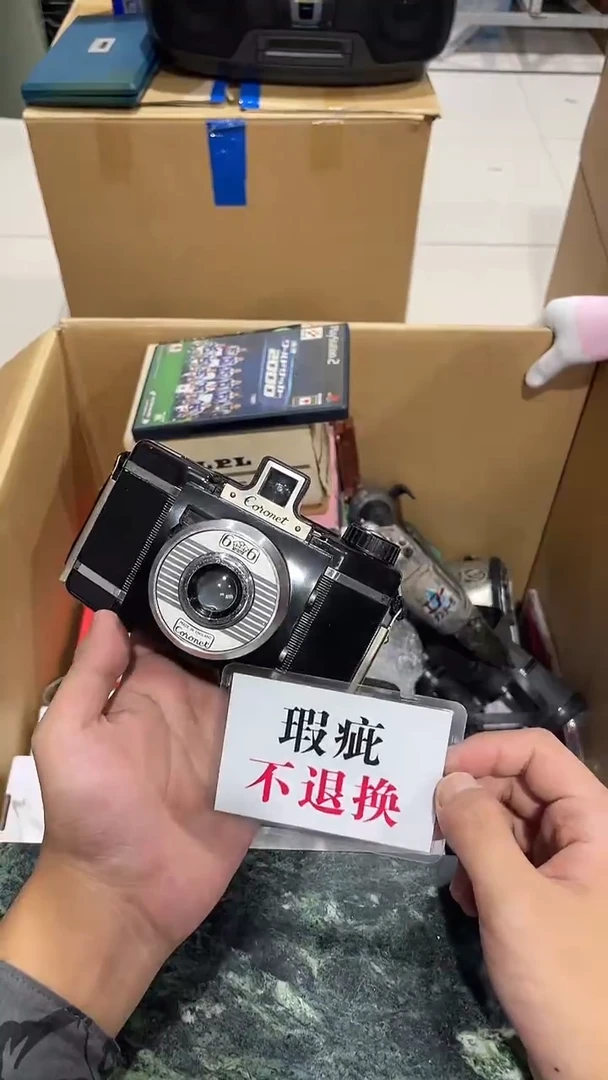 大**大中古二手不退不换302