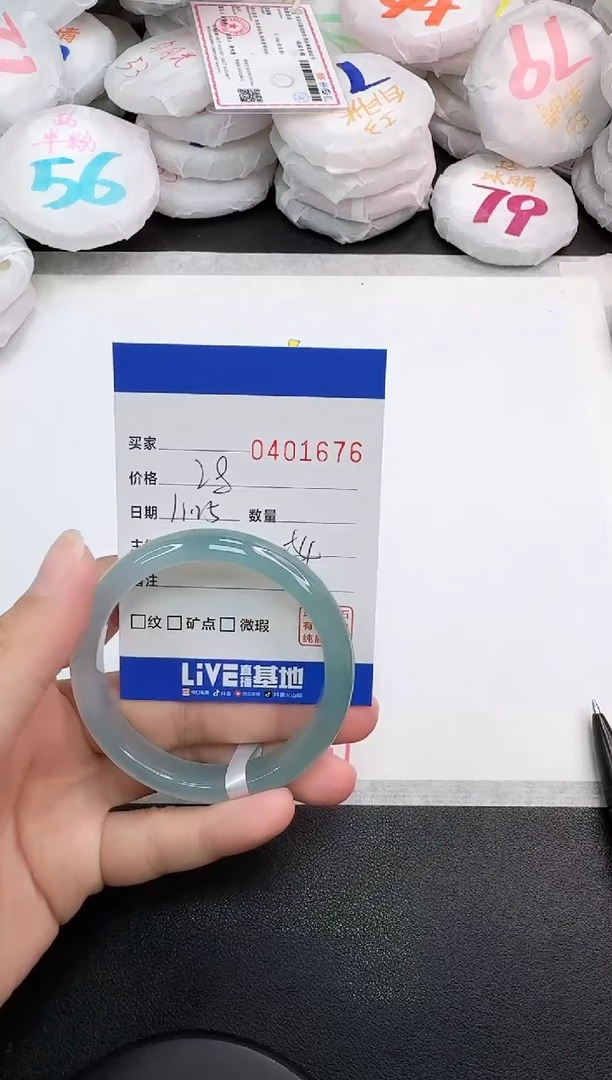 手镯玛瑙/玉髓未镶嵌1676