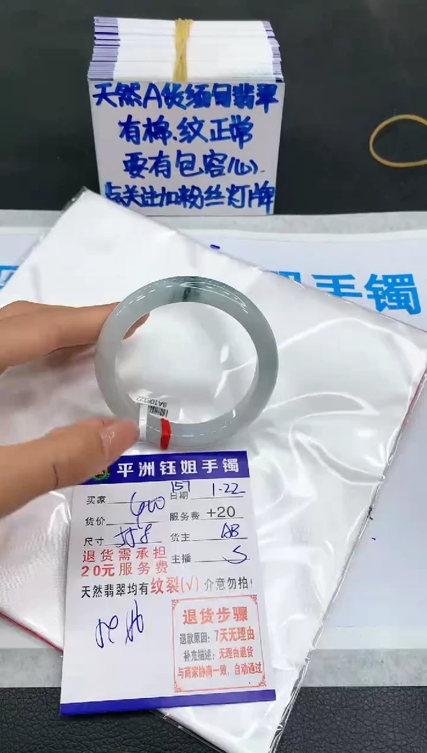 【闪购商品】翡翠手镯未镶嵌1111111111