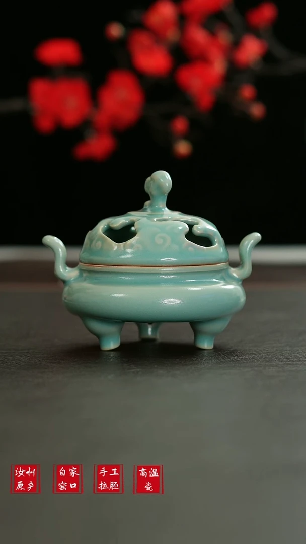 摆件L汝宋汝瓷1387