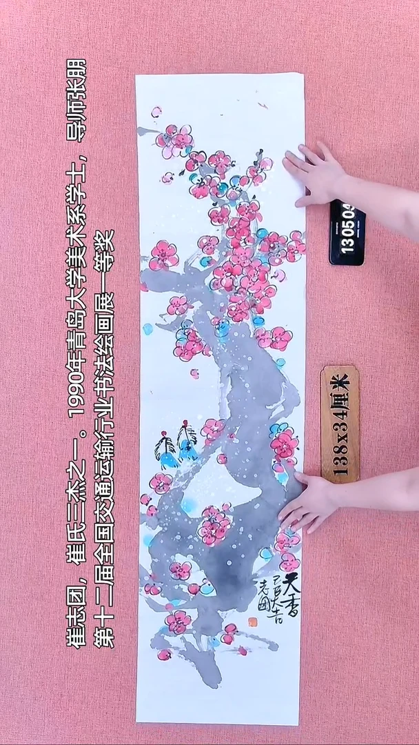 水彩66         崔老师作品