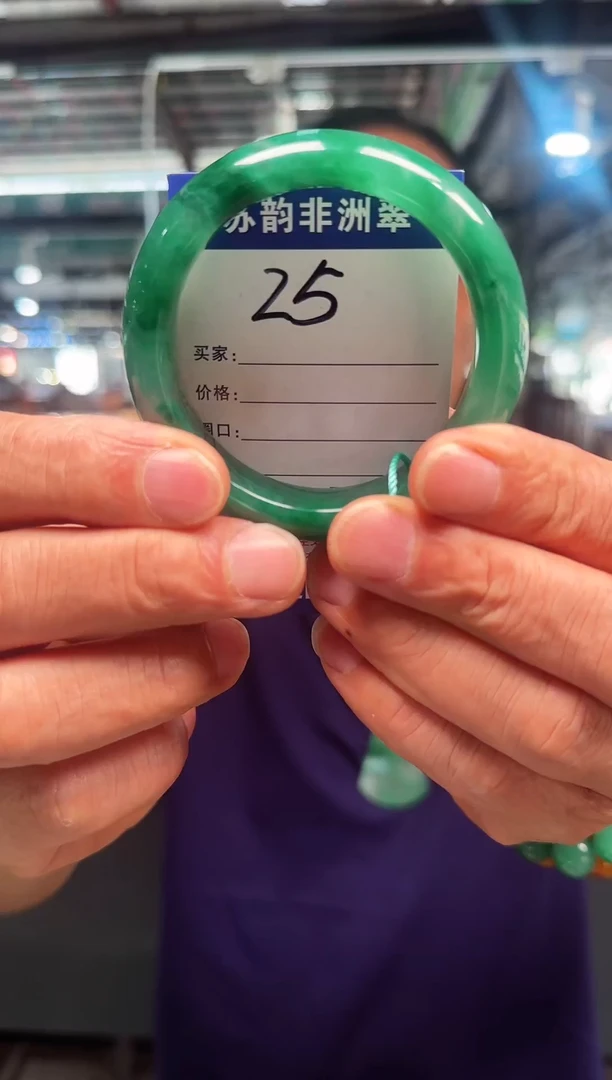 未镶嵌手镯石英质玉（非洲翠）56+