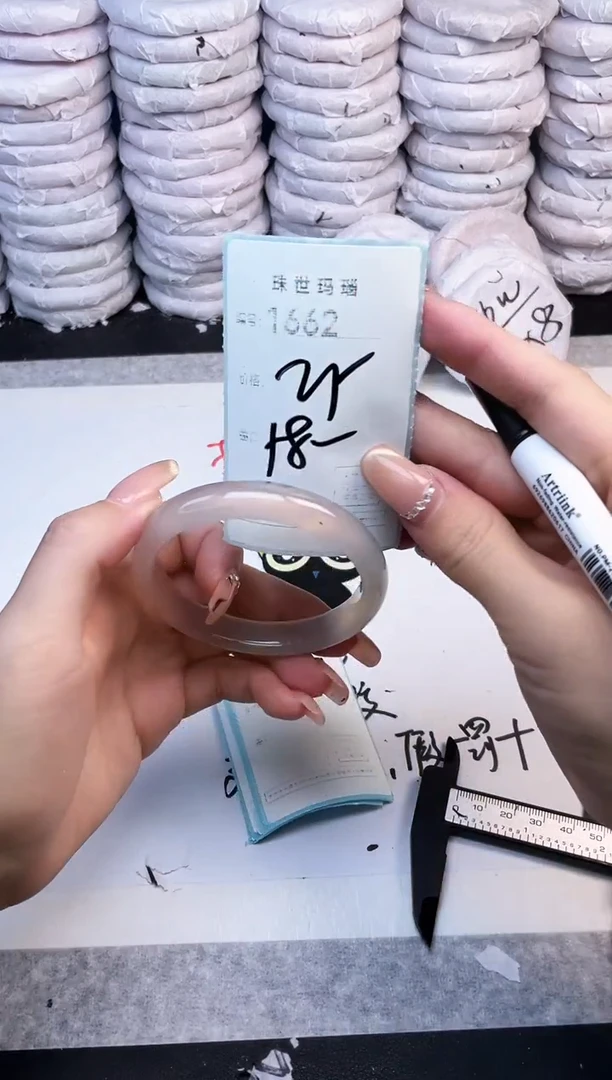 手镯玛瑙/玉髓未镶嵌1662