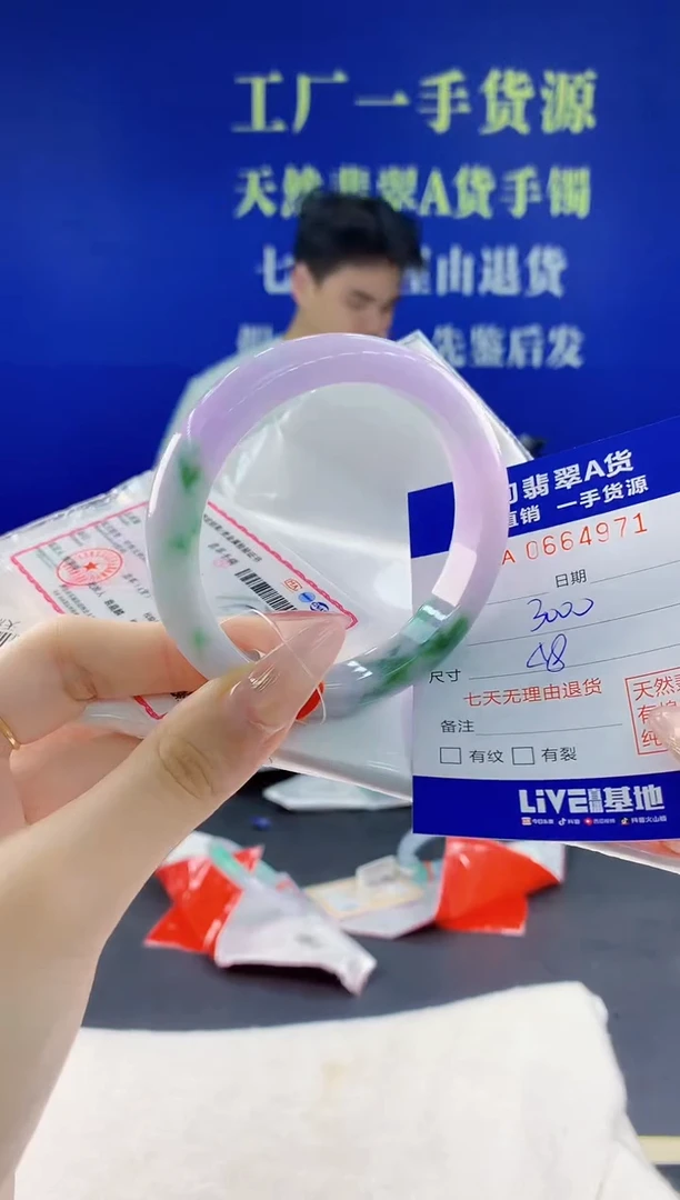 翡翠手镯未镶嵌71天然翡翠A货