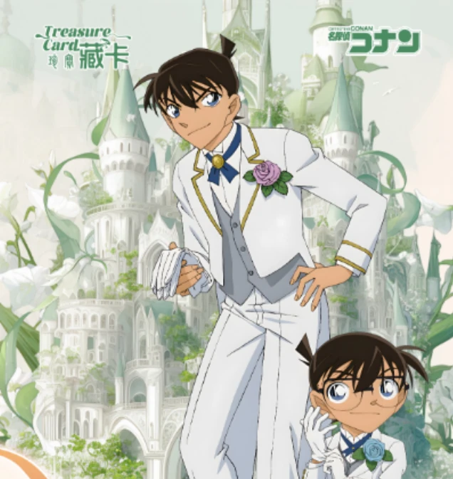 《祈世之舞》【藏卡名侦探柯南第三弹】默认代拆【平拆】2.0