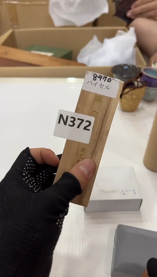 瓷片三*一372中古商品，谨慎参拍