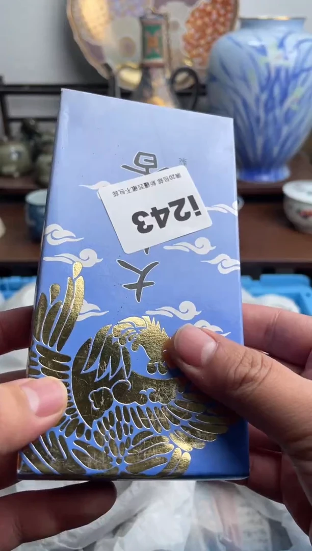 【闪购商品】瓷片243-i满20包邮-48h凑单