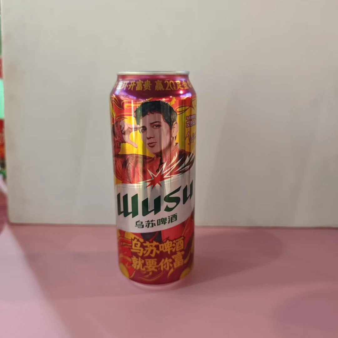 红乌苏啤酒易拉罐装500ml（常温/冰镇请备注）