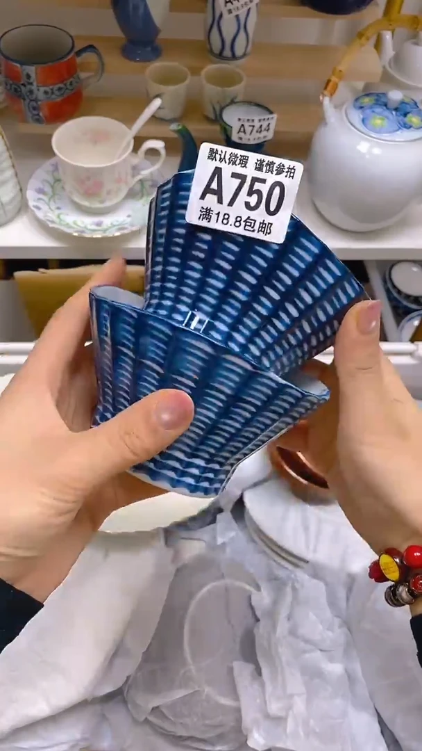 【闪购商品】其他瓷片【默认微瑕】--