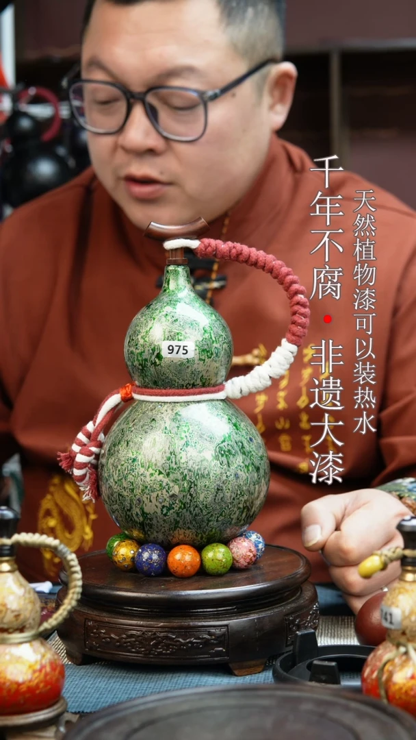 975非遗大漆酒葫芦一物一价（送底座漏斗等饰品）1.3