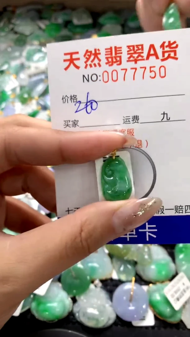 颈饰18K金镶嵌翡翠1