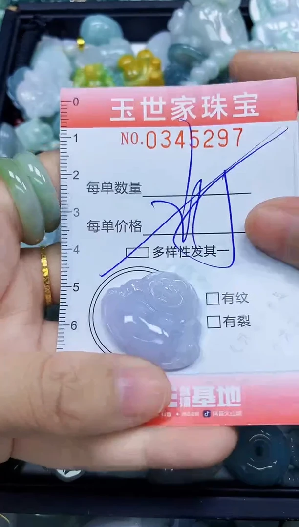 颈饰未镶嵌翡翠闪购0345297多样性发其一