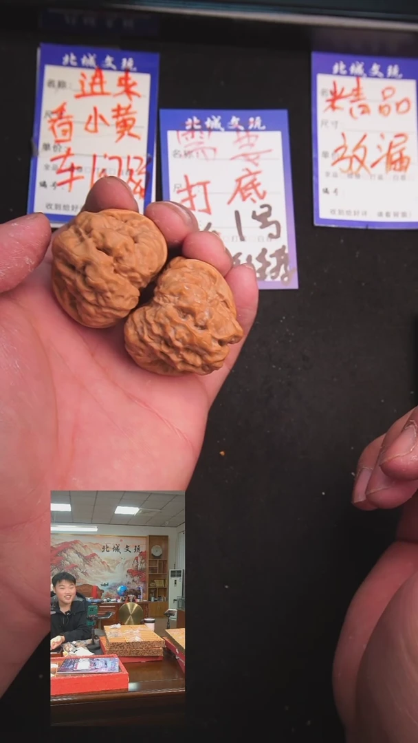 【闪购商品】文玩核桃把件59号41蛤蟆头  开背 深清