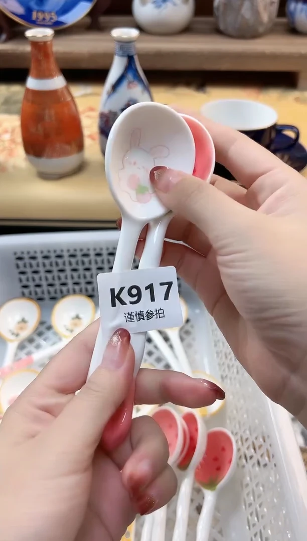 瓷片道**然  917