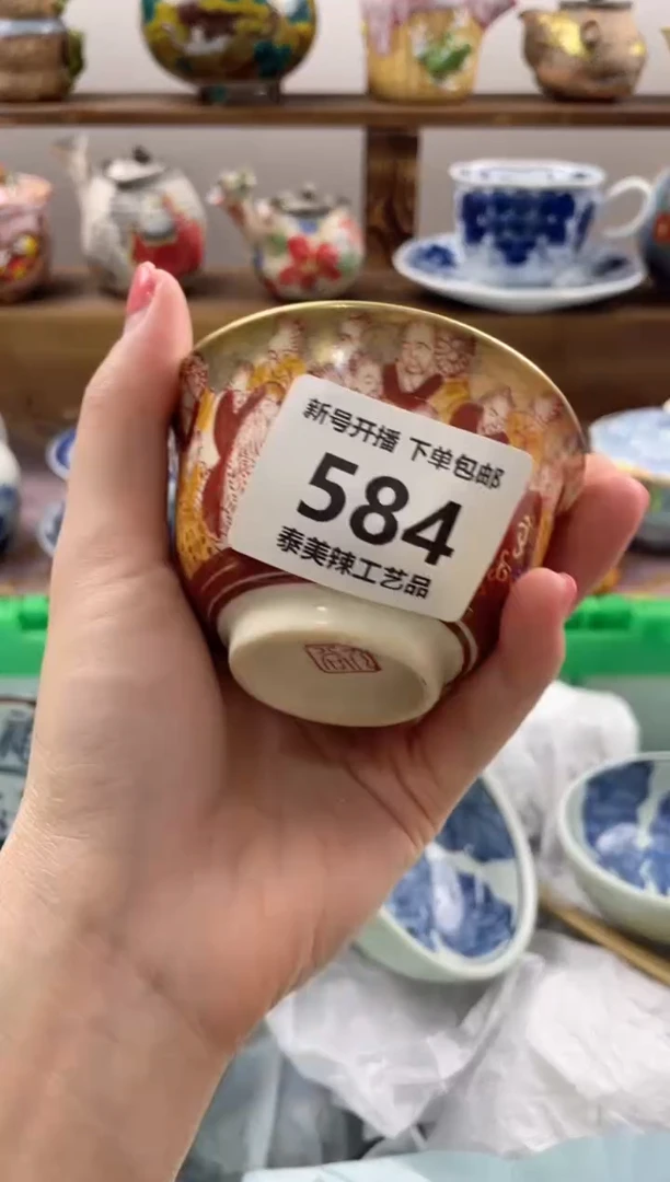 瓷片朱*伟瓷器闪购一单一付