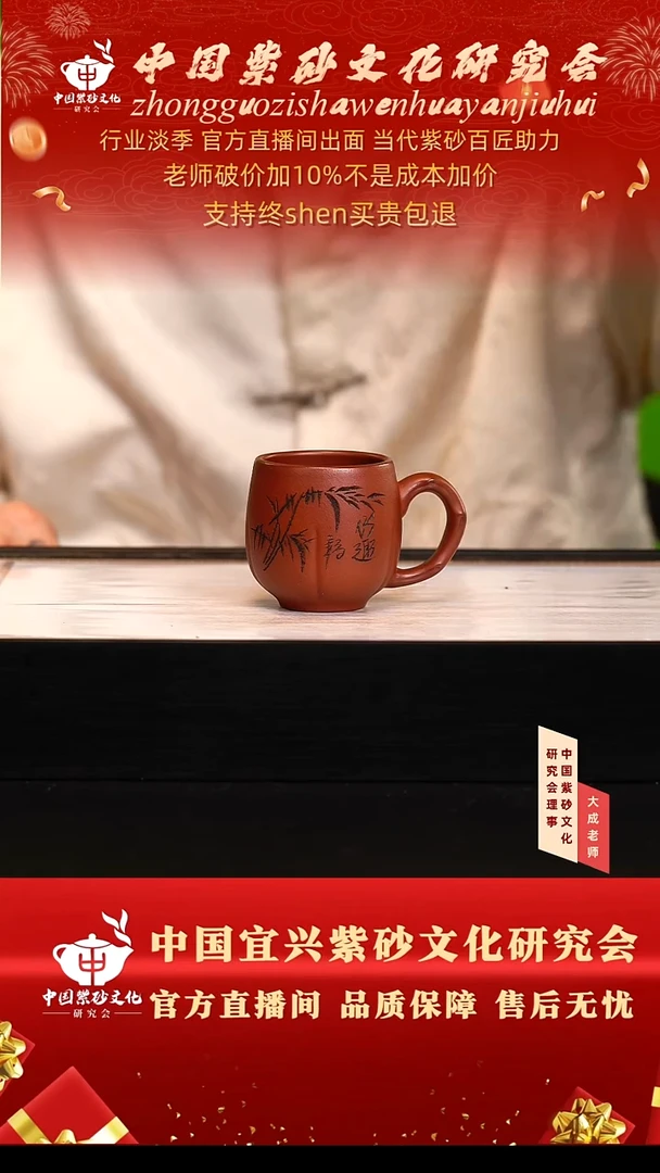 茶壶紫砂5号 石红 120cc左右