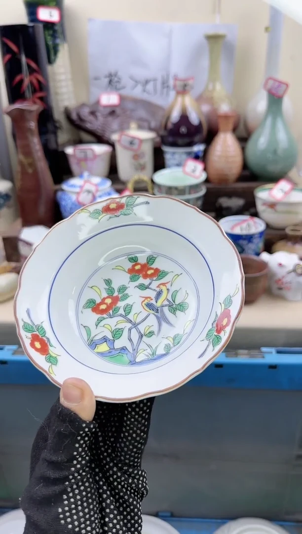 【闪购商品】瓷片京紫龙峰15*5淘艺瓷器满18发货一单一