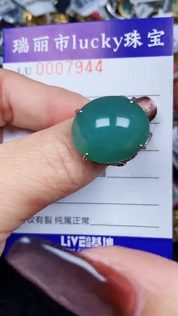 颈饰银S925镶嵌翡翠7944