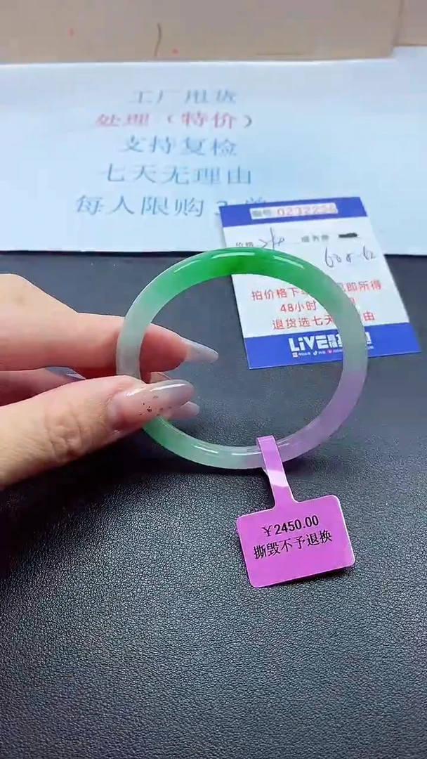 以实物为准0000232226