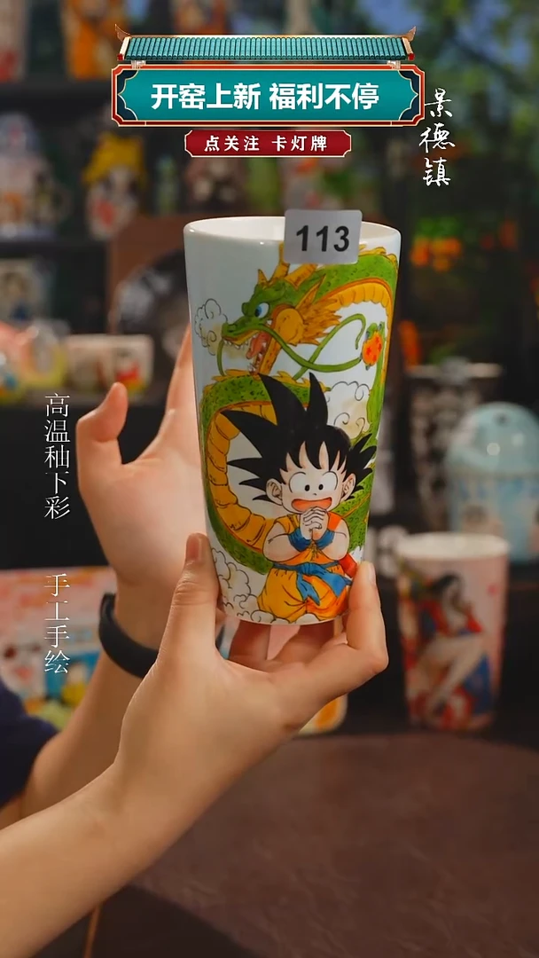 景德镇高温釉下彩纯手工手绘113