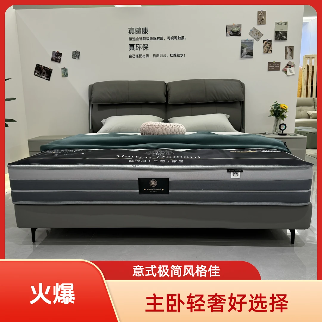 [DM]2505小象耳朵轻奢意式极简主卧真皮床