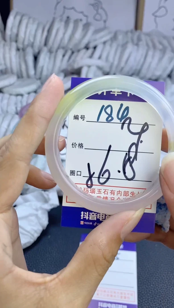手镯玛瑙/玉髓未镶嵌184