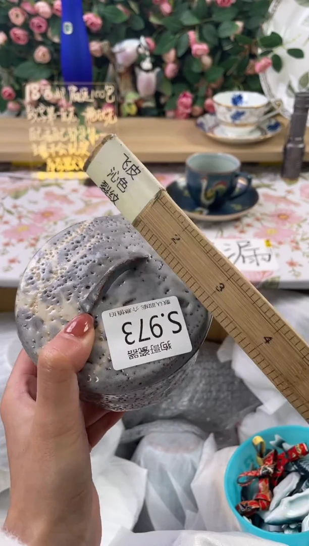 瓷片又*蓝973狗哥瓷器直播间111