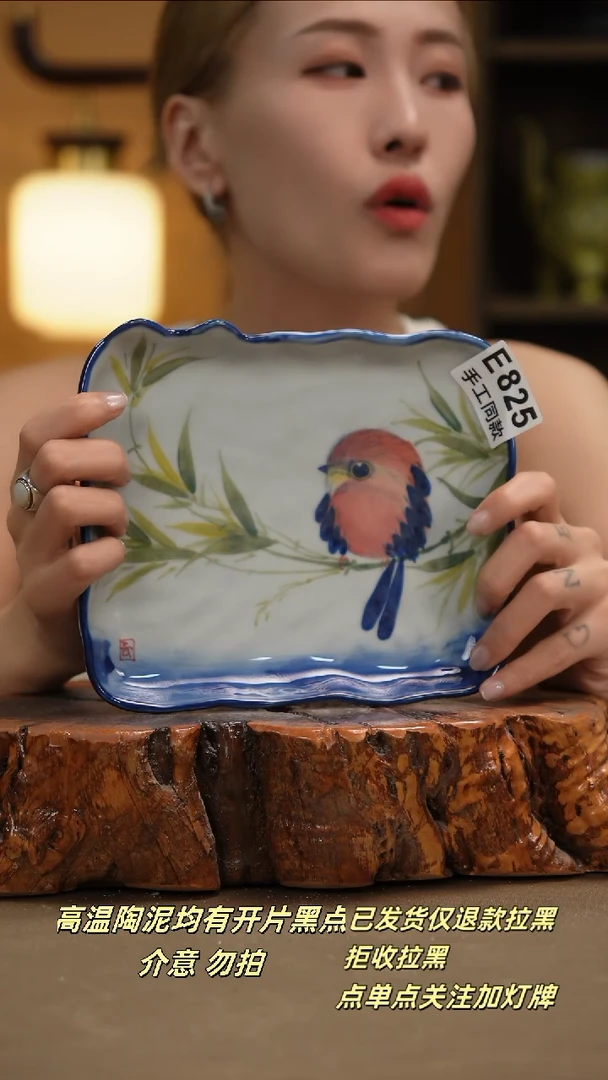 其他A825新十二器瓷器