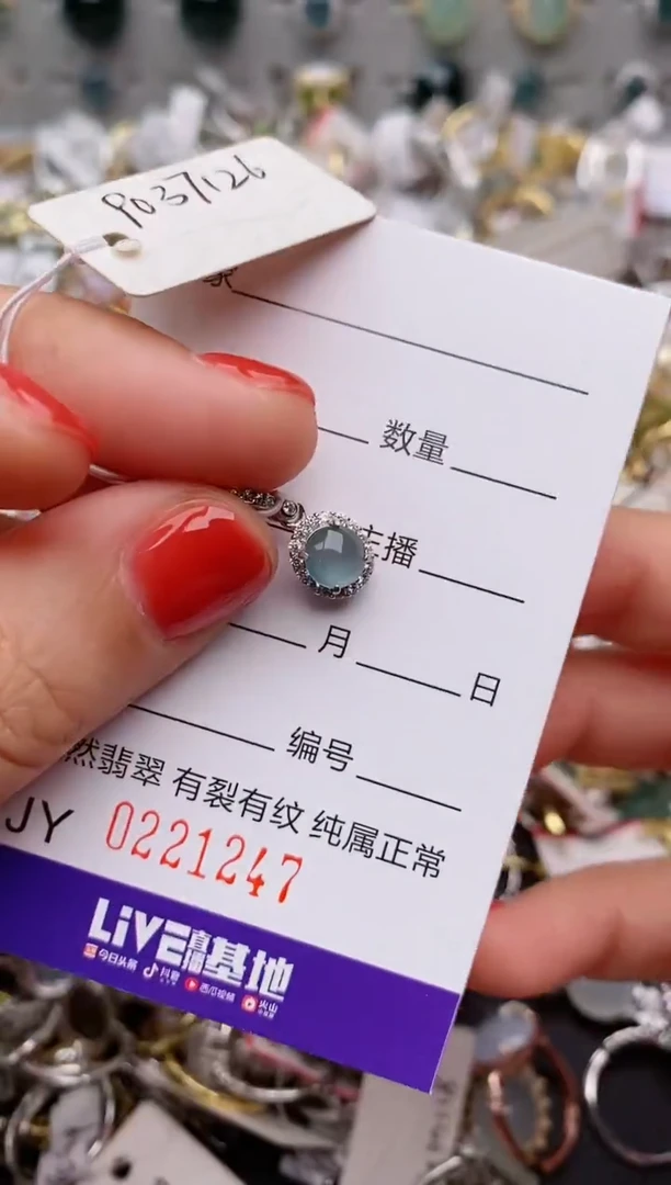 银S925镶嵌戒指翡翠.