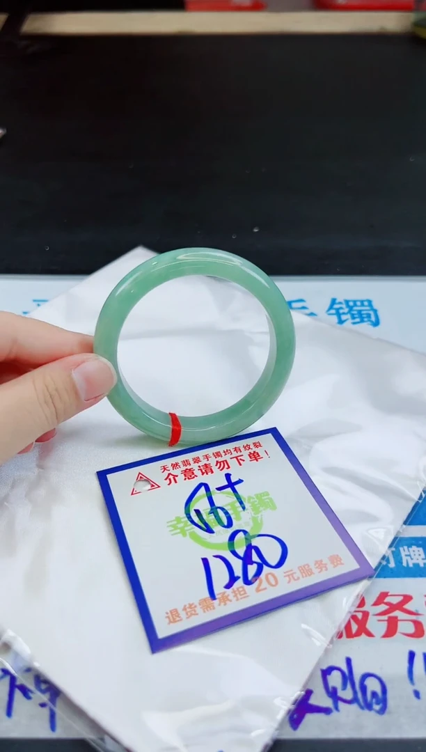 未镶嵌手镯翡翠天然缅甸翡翠A货！A货！A货！A货！A货！