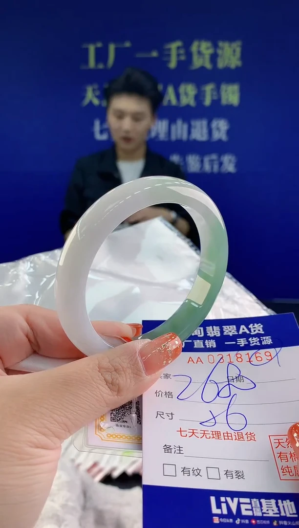 【闪购商品】翡翠手镯未镶嵌天然A货翡翠69