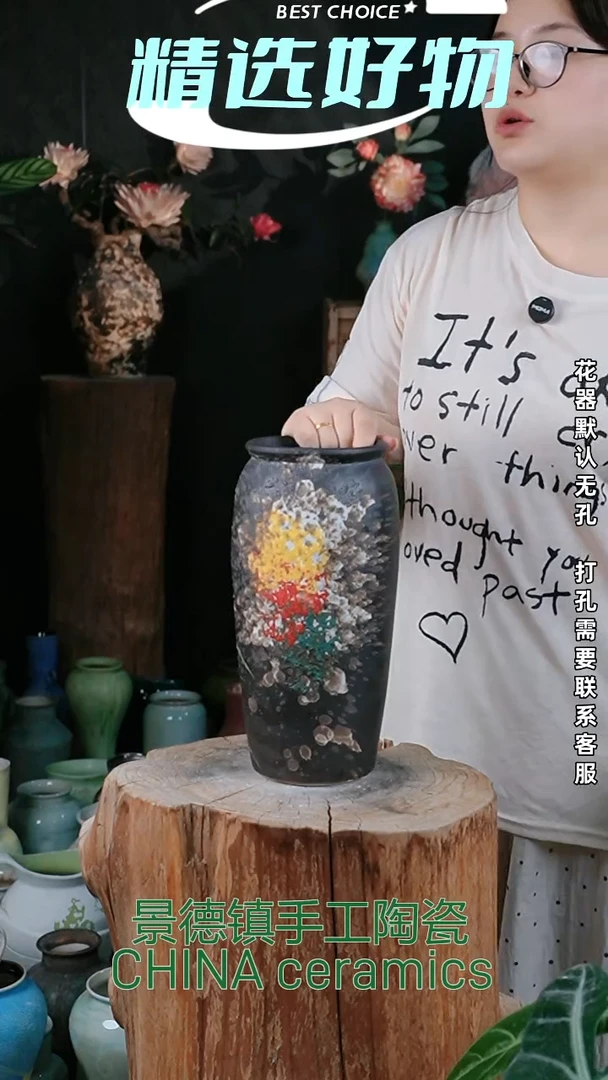 摆件景德镇高温陶瓷花器（口12高30）