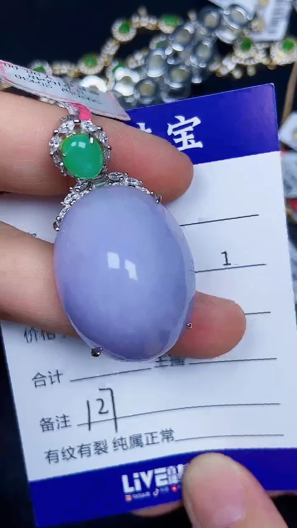 银S925镶嵌戒指翡翠1270