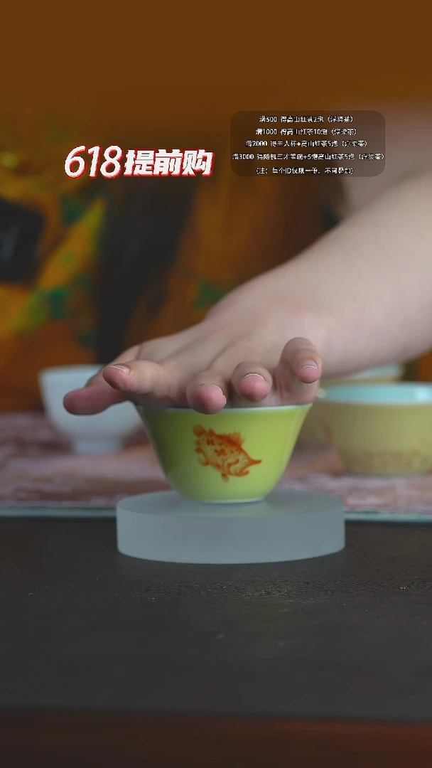 翠云山房手工手绘主人杯