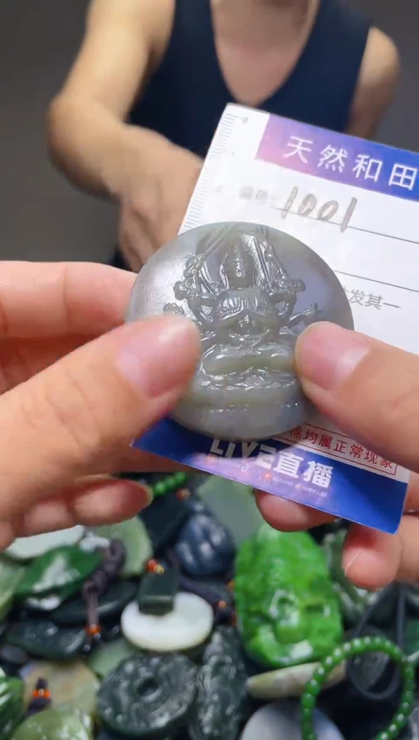 颈饰未镶嵌和田玉1001