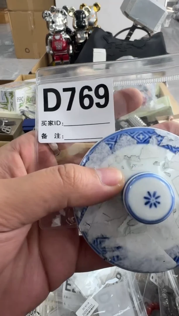【闪购商品】瓷片769 ++00000000000