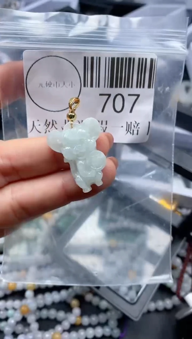 吊坠(不含链)未镶嵌翡翠707