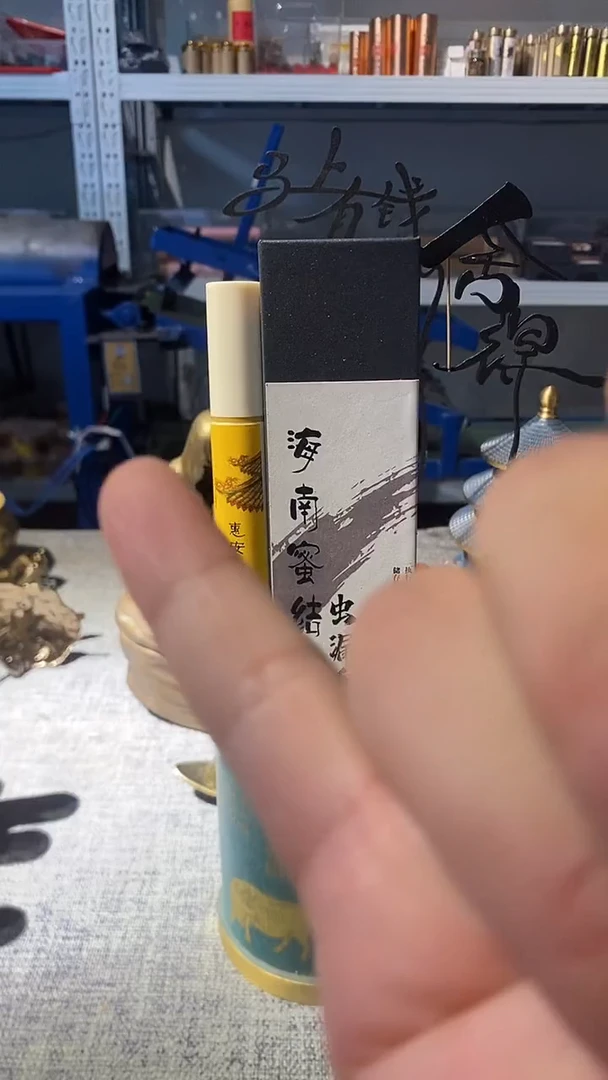 线香海南蜜结虫漏惠安一哥到手共40克