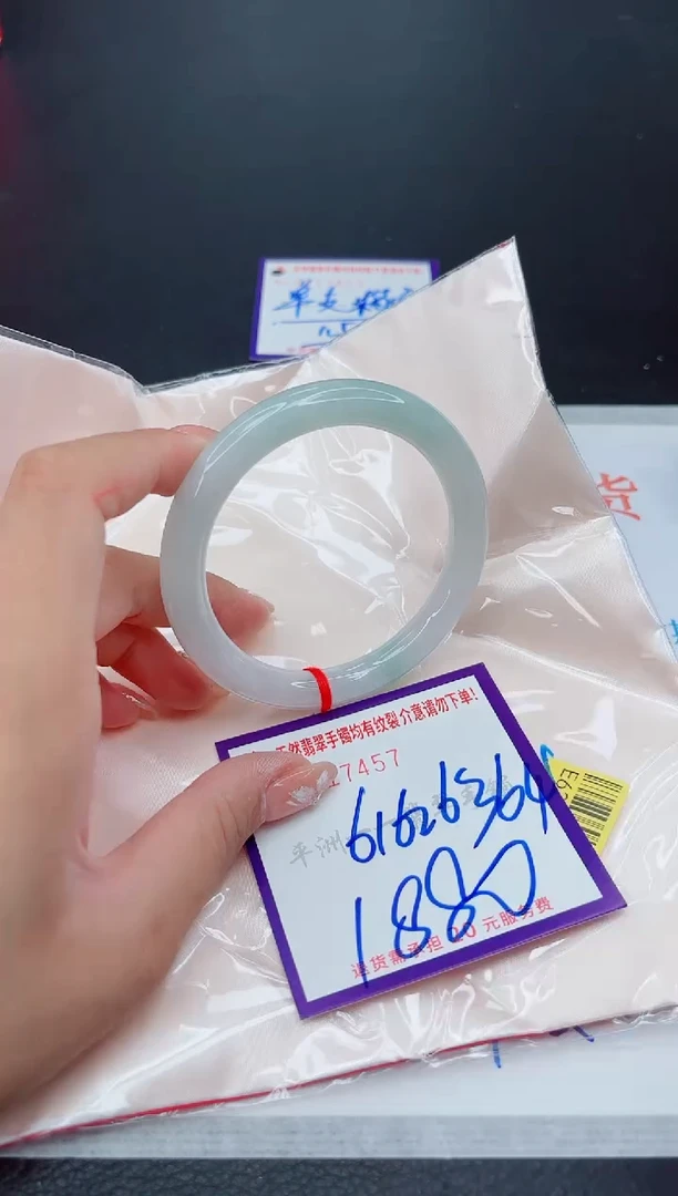 翡翠手镯未镶嵌1