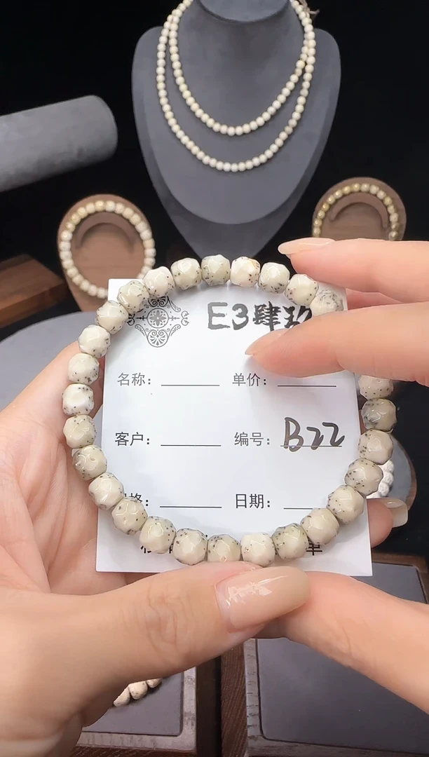 【闪购商品】星月菩提手串星月菩提全手工无相B22