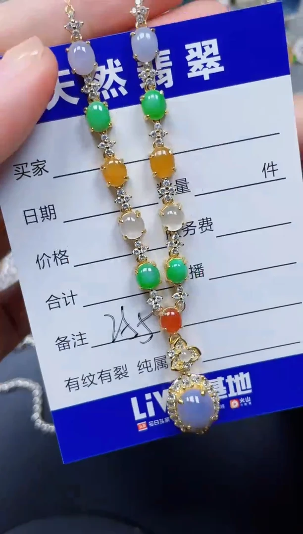 颈饰银S925镶嵌翡翠255