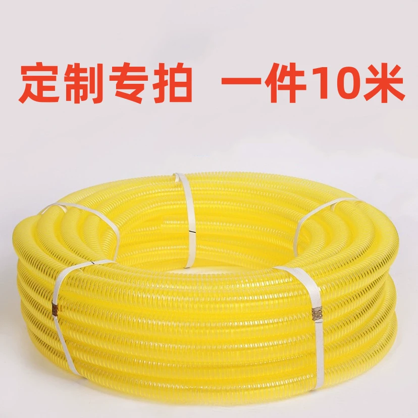 潜水泵专用水管耐磨牛筋管排水、浇园、灌溉、抽水管